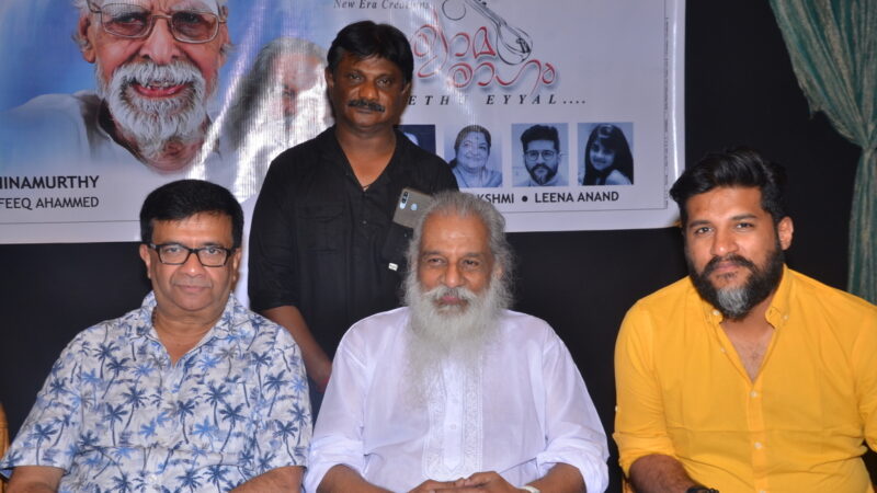 Shyaamaraagam Movie Audio Launch Stills