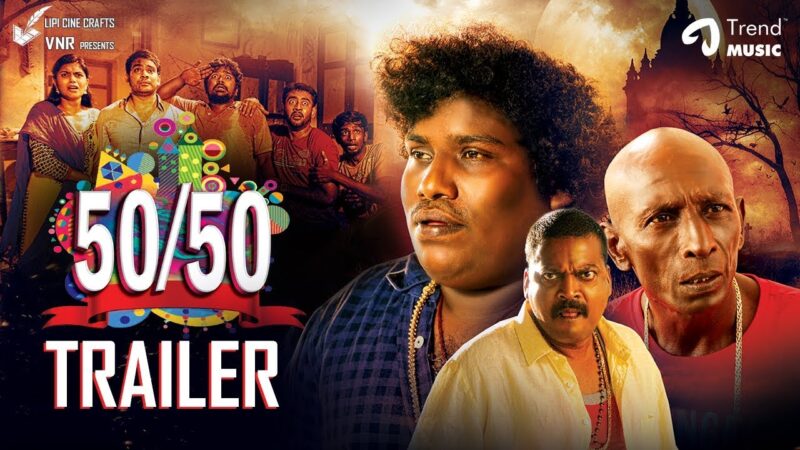 50/50 Official Trailer