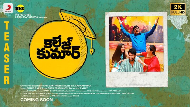 College Kumar Telugu Official Teaser