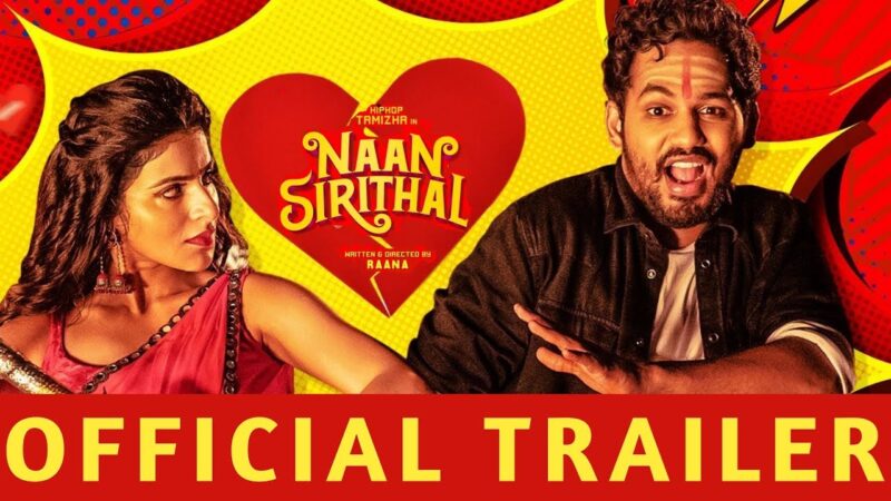 Naan Srithal Official Trailer