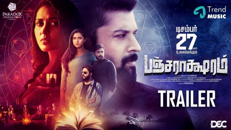 PANCHARAAKSHARAM Official Trailer