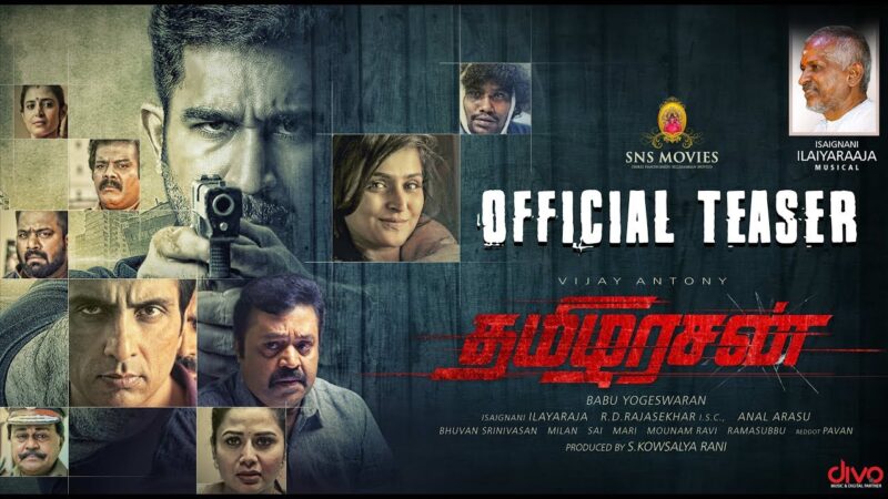 Thamezharasan Official Teaser