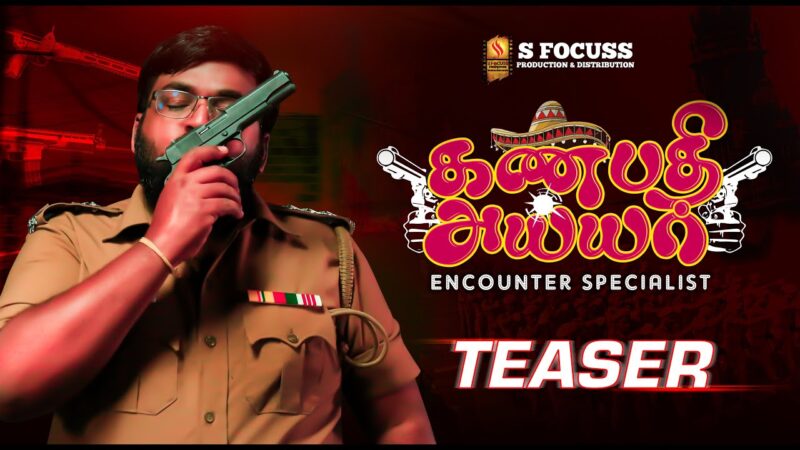 GanapathyIyer Official Teaser