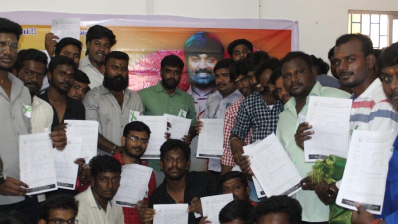 மக்கள் செல்வன் விஜய் சேதுபதி பிறந்த நாளை முன்னிட்டு திருச்சியில் மாபெரும் உடல் உறுப்பு தானம்.