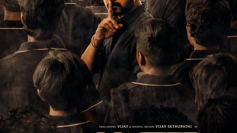 மாஸ்டர் “படத்தின் இரண்டாம் பார்வை !