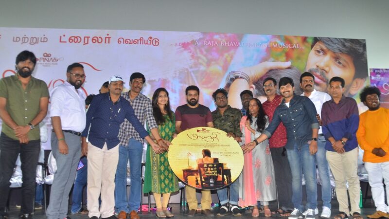 Mayanathi Audio launch Stills
