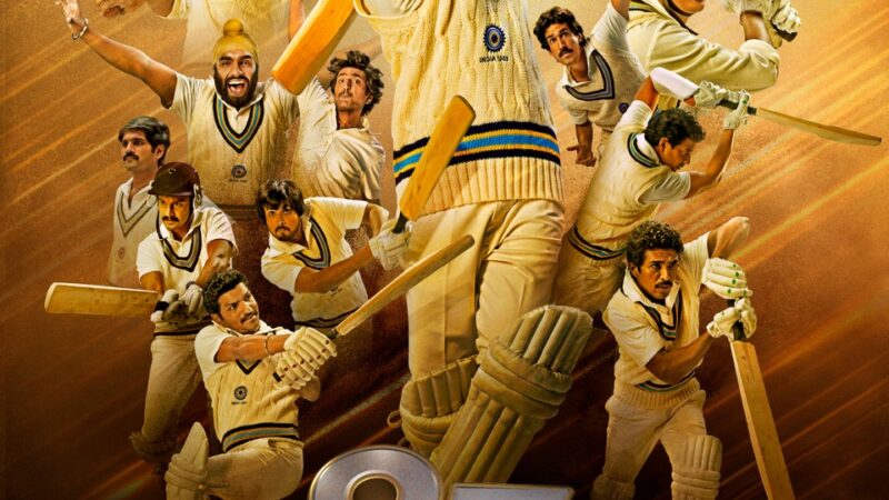 83 First Look Launch