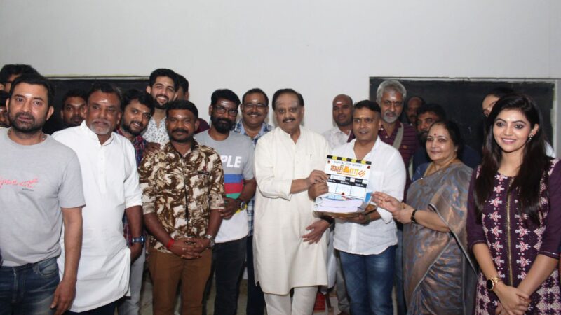 Capital Film Works – Web Series Press release and Pooja stills