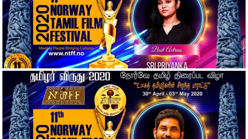 நோர்வே விருதுவிழாவில் மிக மிக அவசரம் படத்திற்கு இரண்டு விருதுகள்!
