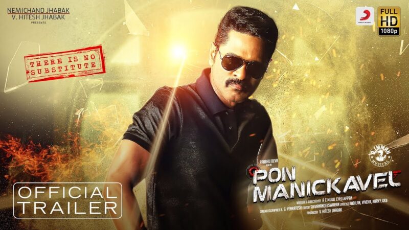Pon Manickavel Official Trailer