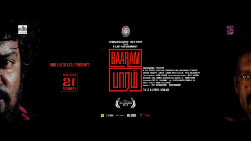 Baaram Movie Official Teaser