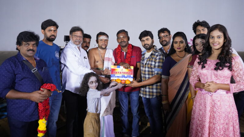 Sri Sanakara Narayana chaamundeswari films Presents ‘MayaThirai’, The film shooting started !