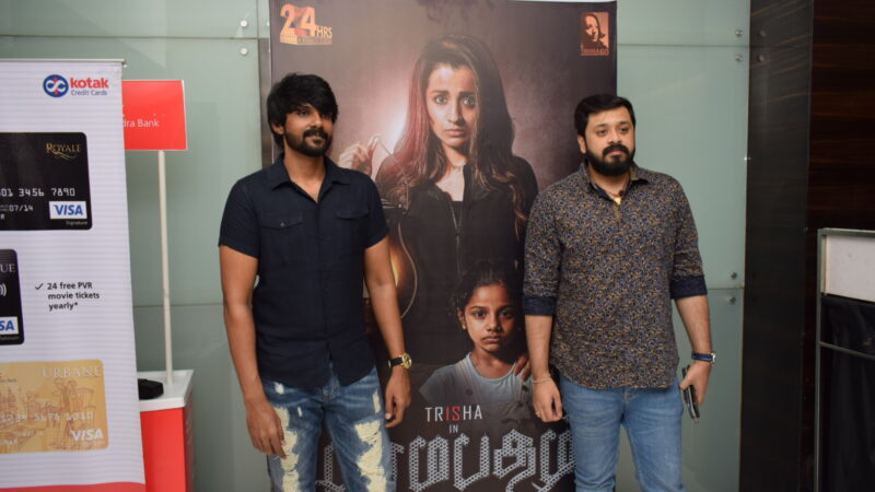 PARAMAPATHAM  VILAIYATTU EVENT STILLS