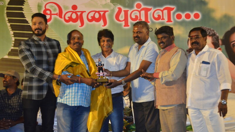 Chinna Pulla video Album song release  Stills