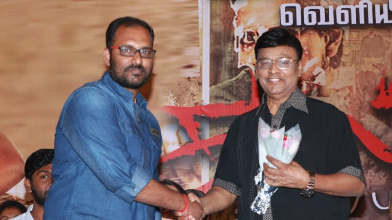 “Galtha” Movie Audio Launch