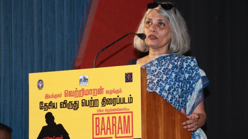 National award winning film ‘Baaram’