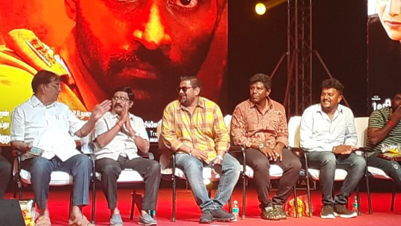 Marijuana Audio & Trailer Launch Stills