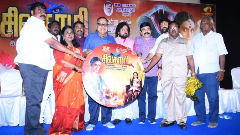 பெண் குழந்தைகளின் பாதுகாப்பைக் கூறும் படம் ‘சிவகாமி’ – நடிகர் ராதாரவி