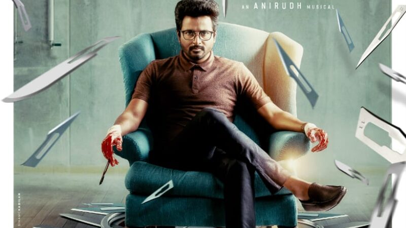 Doctor First Look arrives as Sivakarthikeyan’s fabulous B’day Treat