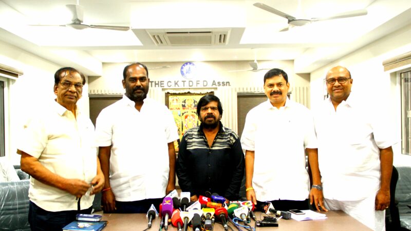 சென்னை, திருவள்ளுர், காஞ்சிபுரம் மாவட்ட திரைப்பட விநியோகஸ்தர்கள் சங்க அறிக்கை