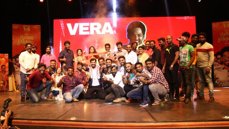“NAAN SIRITHAAL” MOVIE AUDIO LAUNCH STILLS