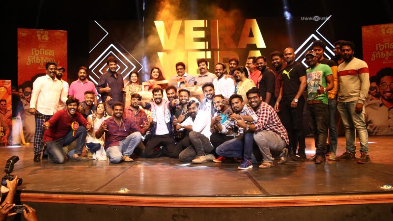 நான் சிரித்தால்’ திரைப்படம் உருவாக முக்கிய காரணம் ரஜினிகாந்த் தான் – இயக்குநர் ராணா