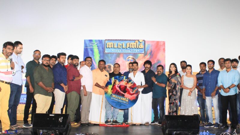 Titanic”-Kaadhalum Kavundhu Pogum” Movie Audio launch stills.