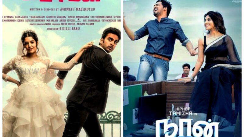 ஓவரா சிரித்ததால் ஹிப் ஹாப் ஆதியை ஓங்கி அடித்த ‘ஓ மை கடவுளே’.