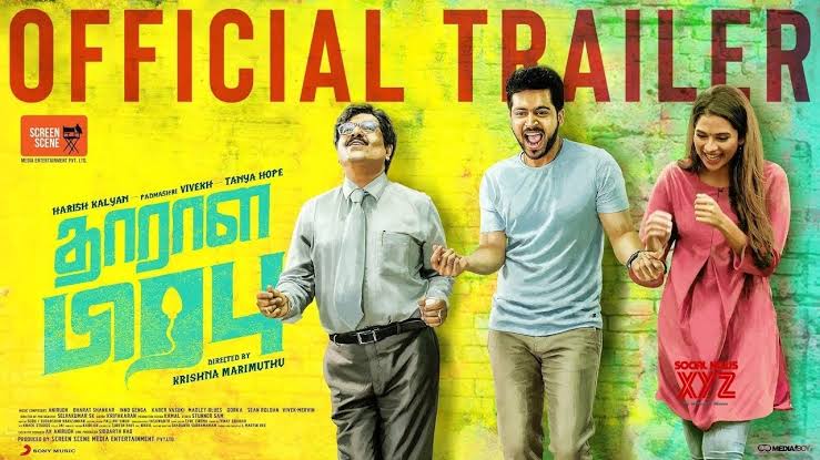 Dharala Prabhu Official Trailer