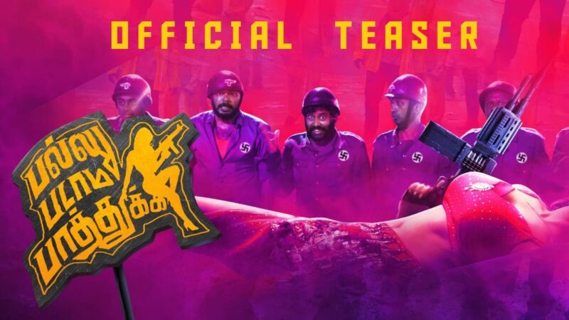 Pallu Padama Paathuka Official Teaser