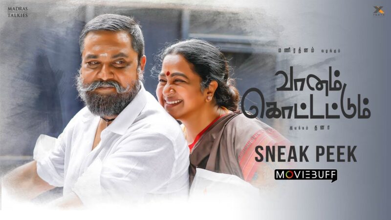 Vaanam Kottattum Movie Sneak peek | Mani Ratnam | Dhana | Sid Sriram