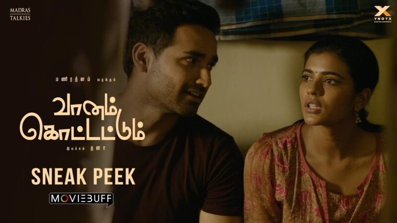 Vaanam Kottattum Movie Sneak peek 02 | Mani Ratnam | Dhana | Sid Sriram