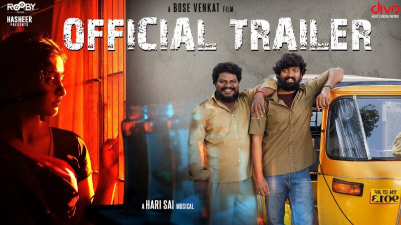 Kanbi Maadam Movie Official Trailer