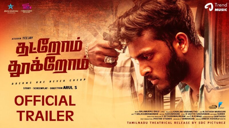 Thatrom Thookrom Movie Official Trailer