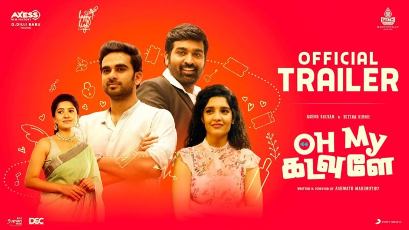 Oh my Kadavule Official Trailer