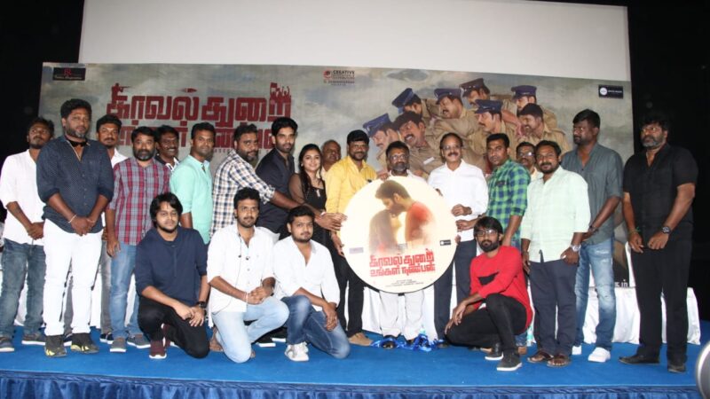Kaval Thurai Ungal Nanban Audio launch Stills