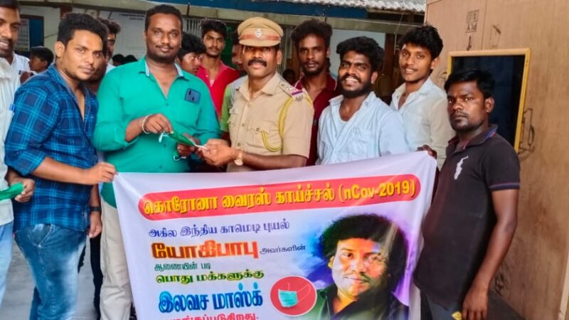 கொரோனா வைரஸ் விழிப்புணர்வுப் பணியில் நடிகர் யோகி பாபு ரசிகர்கள்!