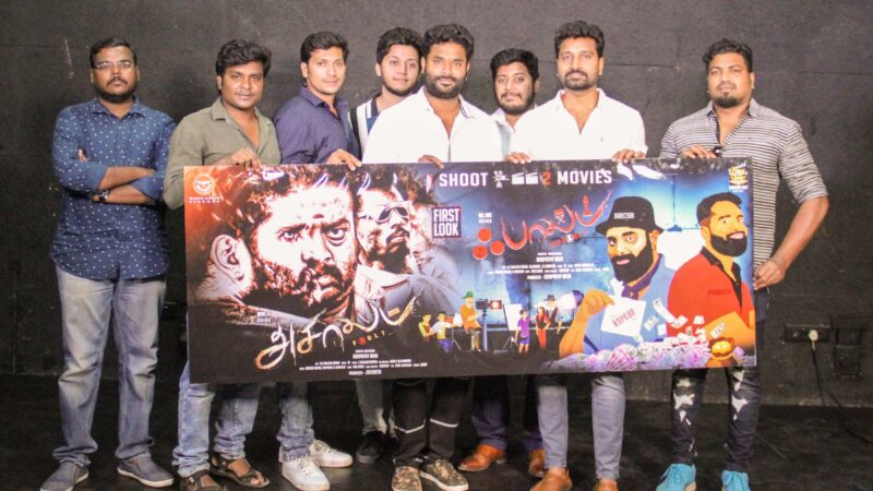 An innovative first ever attempt in Tamil Cinema,   #Assault and #Fault – Twin Movies based on ‘1 Shoot 2 Pictures Concept’