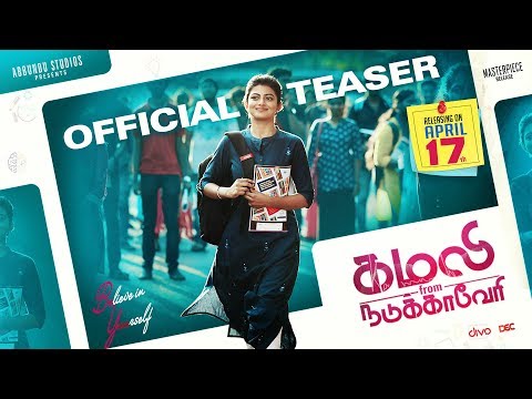 Kamali From Nadukkaveri Official Teaser