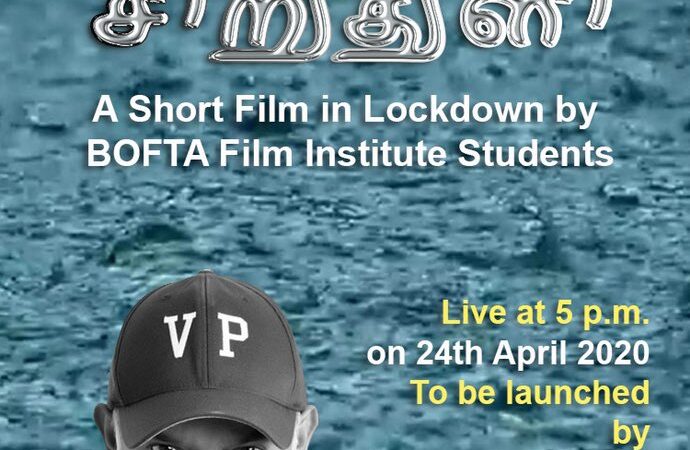 Director Venkat Prabhu releases BOFTA Film Institute Students’ Short Film ‘SIRU THULI’.