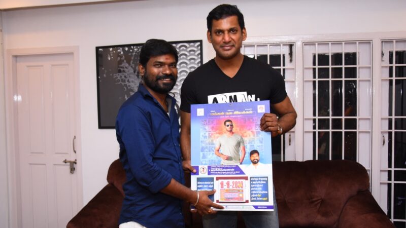 V Harikrishnan, who is working as Secretary for Actor Vishal. 