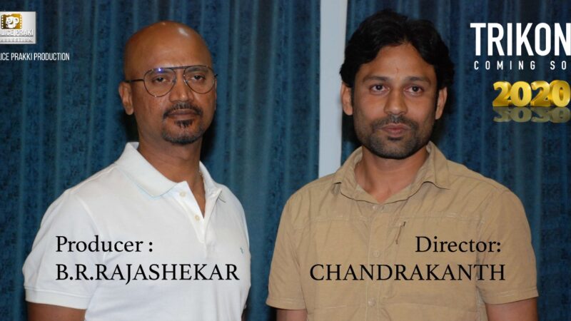 TRIKONA – PROMO | CORONA AWARENESS.