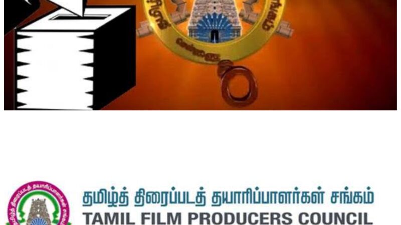 தமிழ் திரைப்பட தயாரிப்பாளர் சங்கத்திற்கு தேர்தல் தேதியை தேர்தல் அதிகாரியும் ஓய்வுபெற்ற நீதிபதியுமான ஜெயச்சந்திரன் அறிவித்தார்.
