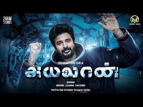 Ayalaan Official trailer