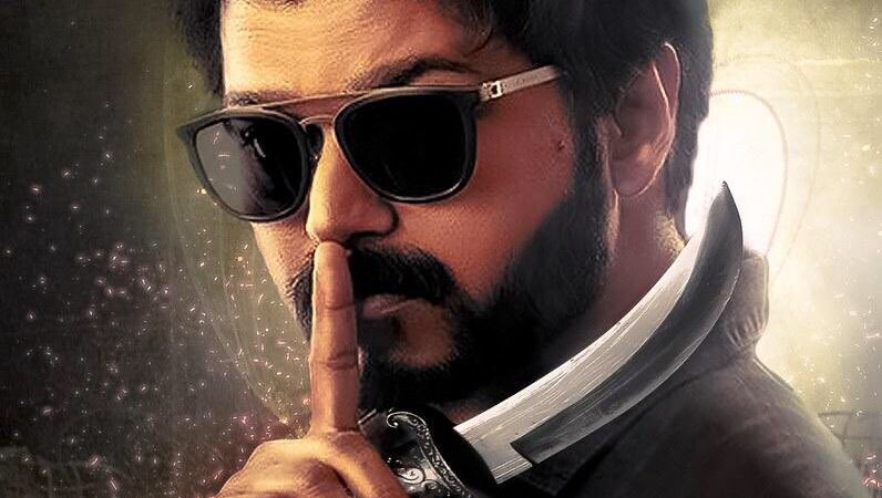 தளபதி நடிகர் விஜய் நடித்துள்ள “மாஸ்டர்” திரைப்படத்தின் சாட்டிலைட் உரிமத்தை கைப்பற்றிய சன் டிவி…!