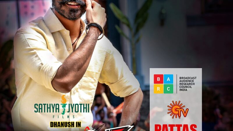 நடிகர் தனுஷ் நடித்த படங்களில் தொலைக்காட்சி ஒளிபரப்பில் சாதனை செய்த பட்டாஸ்.