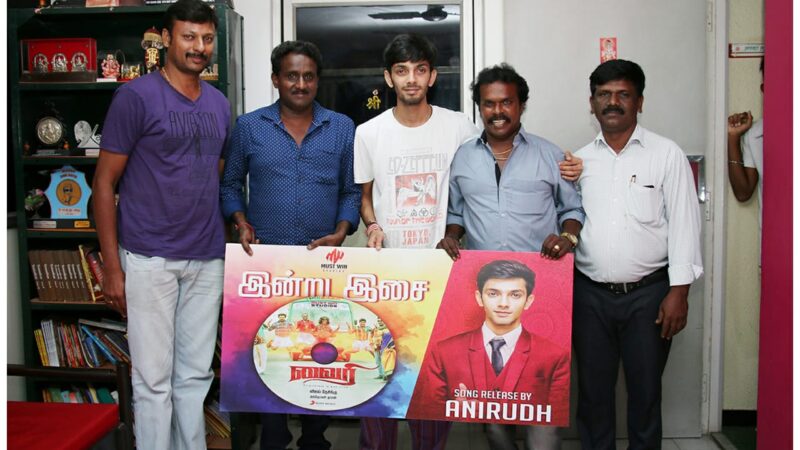 பின்னணி பாடகர் அந்தோணி தாஸ் இசையமைத்த ‘வைரி’ திரைப்பட பாடல்களை வெளியிட்ட திரை உலக இசை பிரபலங்கள்