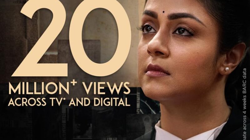 Trailer for the highly-anticipated Tamil film Ponmagal Vandhal on Amazon Prime Video receives 20 Million+ Views on TV and YouTube  .