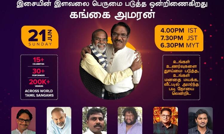 Tokyo Tamil Sangam. We thank all media people for the co-operation rendered to us in our first attempt to pay tribute to CrazyMohan on his first death anniversary along with Crazy Creations recently.