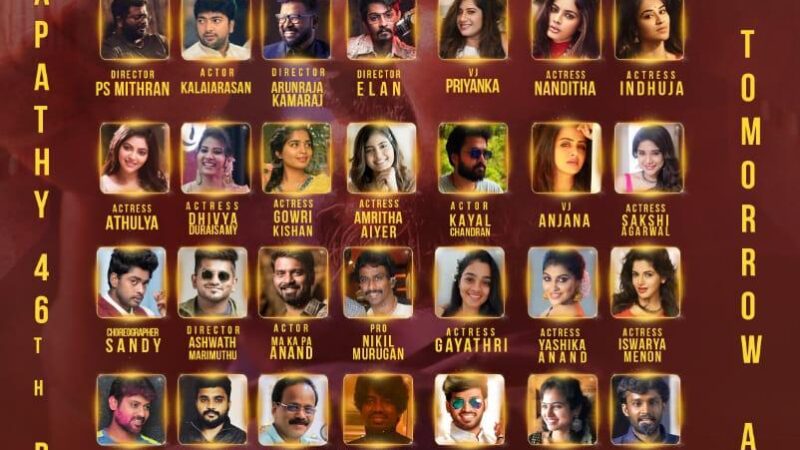 எடிட்டர் மணி குமரன் சங்கரா மற்றும் நண்பர்கள் தயாரித்த தளபதி விஜய் பிறந்தநாள் வாழ்த்து பாடல்*